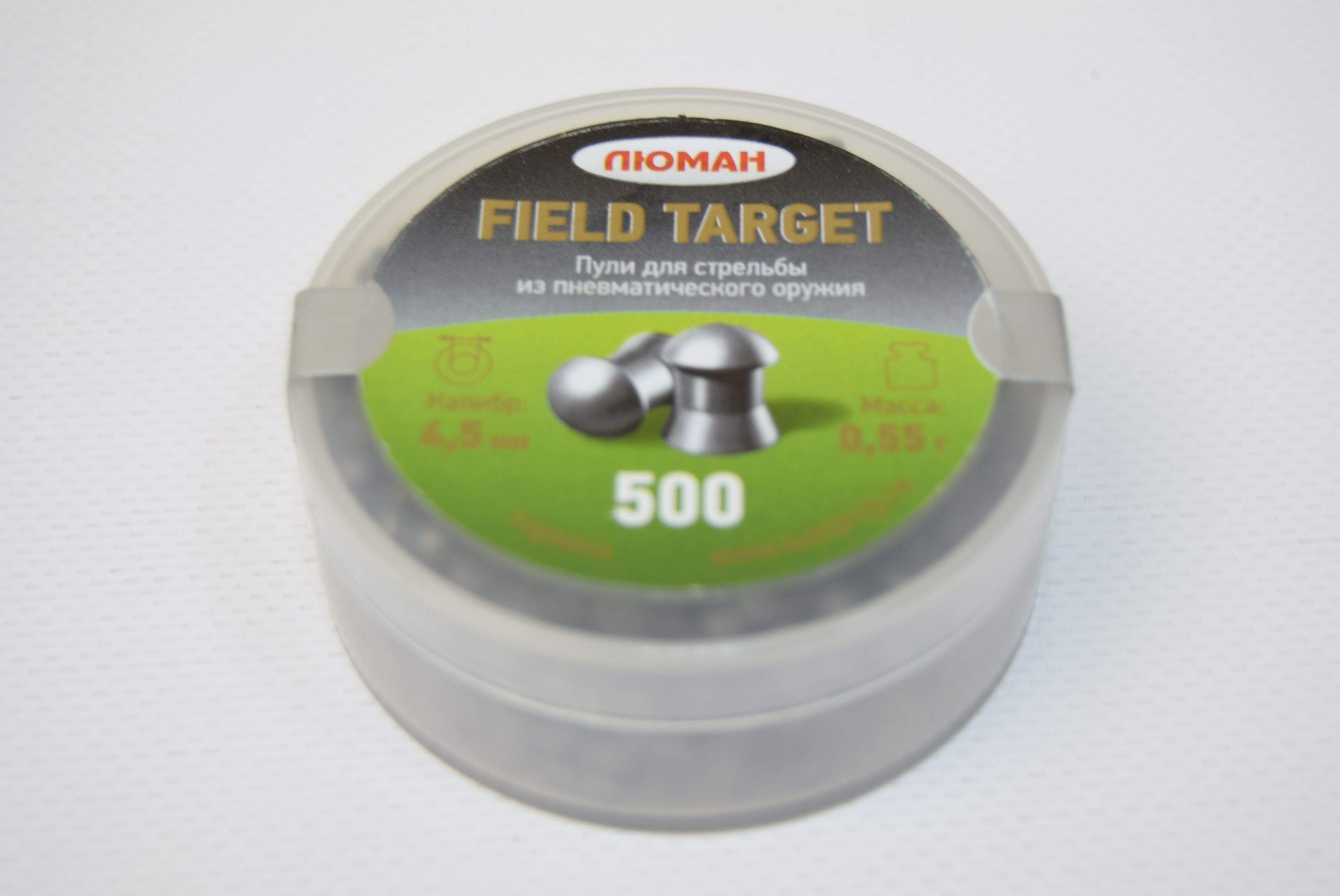 Пули Люман Field Target 4,5 мм, 0,55 грамм, 500 штук